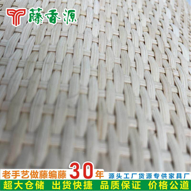 藤厂直供骨片密坑片藤席真藤材料十字编YIV席背无皮藤片笪坐面靠