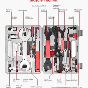 44合1自行车44In1工具套多功修理工能具箱全套维修修车大工具组合