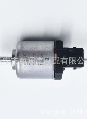 驻车加器配件电子油泵1320292A948030A90128热68282677C12V/24V