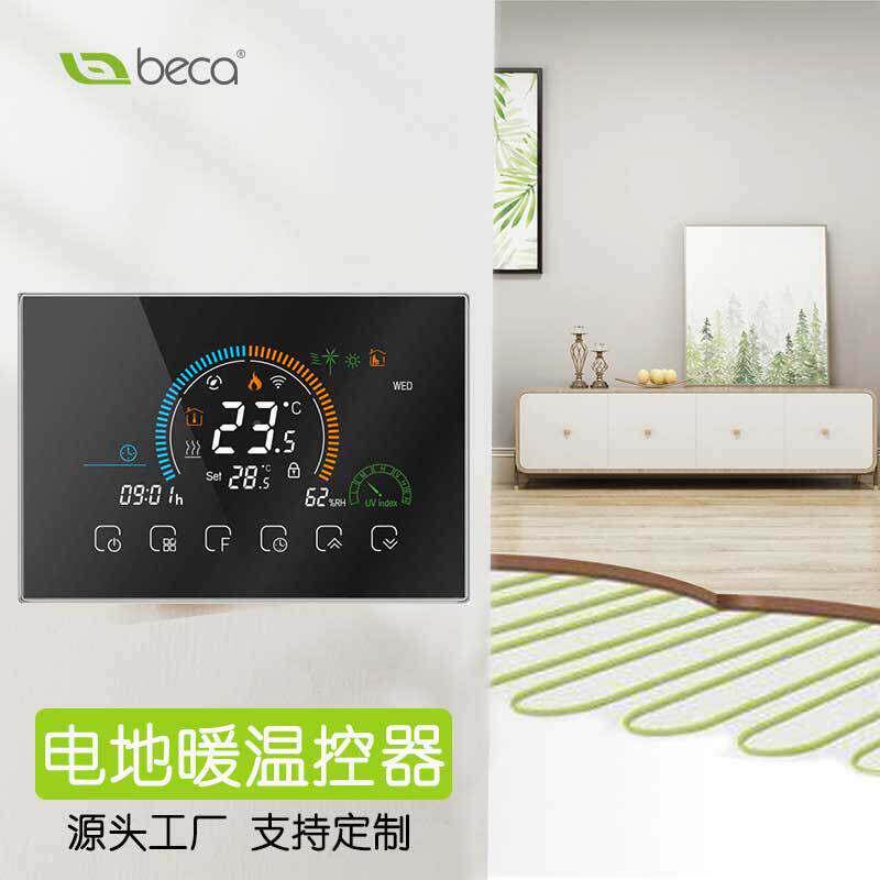 无线WiFi能电地暖温控BHT-8000智器器制面板16A触摸电热毛巾架控
