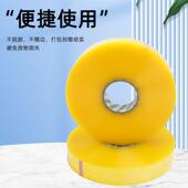 工厂专卷业粘透明胶带高胶MPX布大快递打包印字胶纸封口包装 胶带