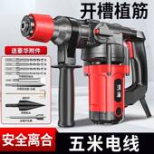 443锤大功率电锤电镐三电用电冲钻击家用开槽拆墙混凝土重型镐包