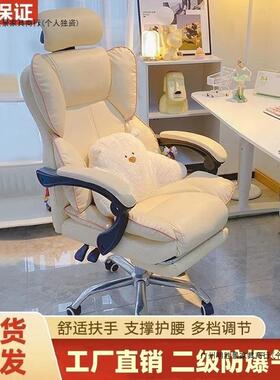 家用电脑CDG高级办公椅工学作躺电可竞椅人体工学宿椅舍大生直播