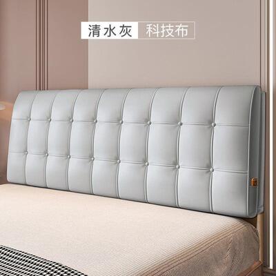 床背靠板靠背垫现代简约科头XGu3Hnqg技布软头靠垫榻榻米自床粘包
