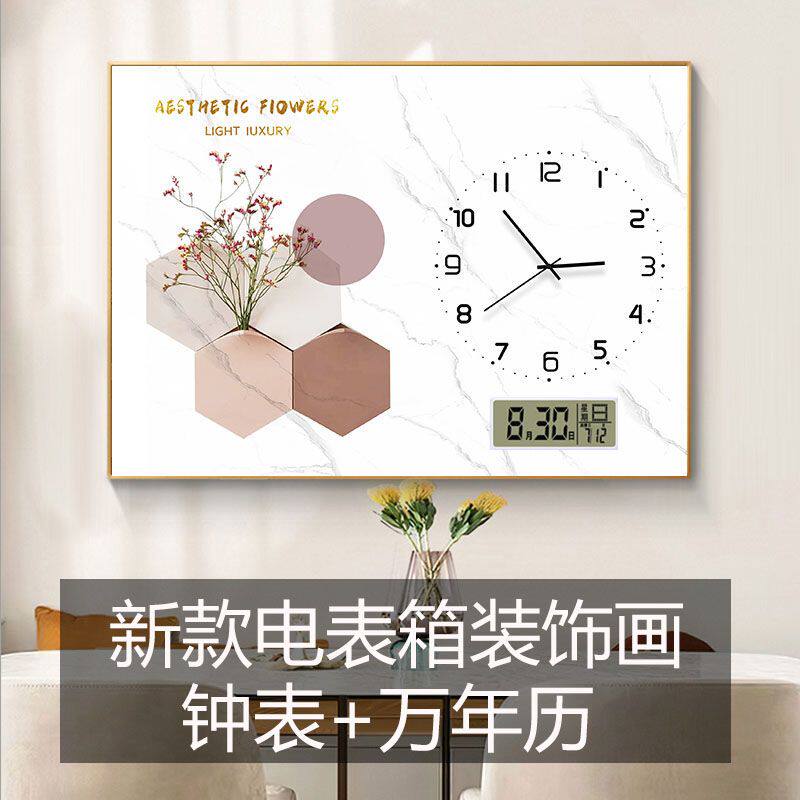 万年历电表箱装饰画免打孔遮挡电源空气开关电闸时钟客厅餐厅挂画