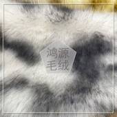 托卡草水墨画染ZUL印仿狐狸毛长毛绒小赤狐环保扎花皮服装 箱包布