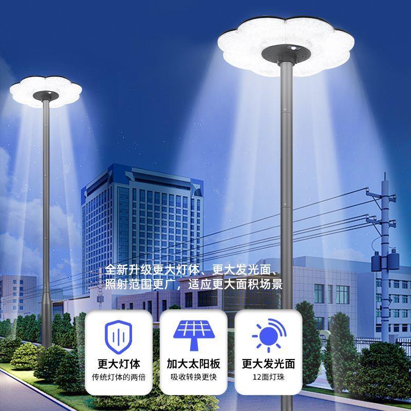 太阳能户外灯庭院灯家用
