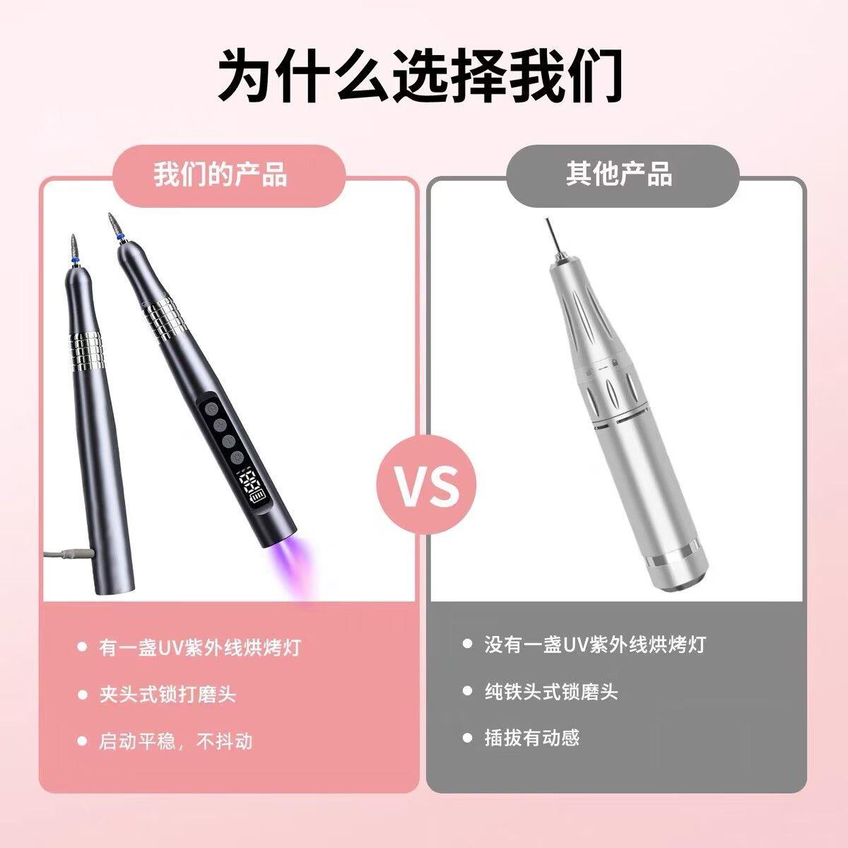 跨境专供电动磨甲器卸甲