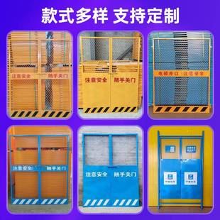广州现货施层工电梯井口施工电梯防护门建筑工地楼安全护工施电梯