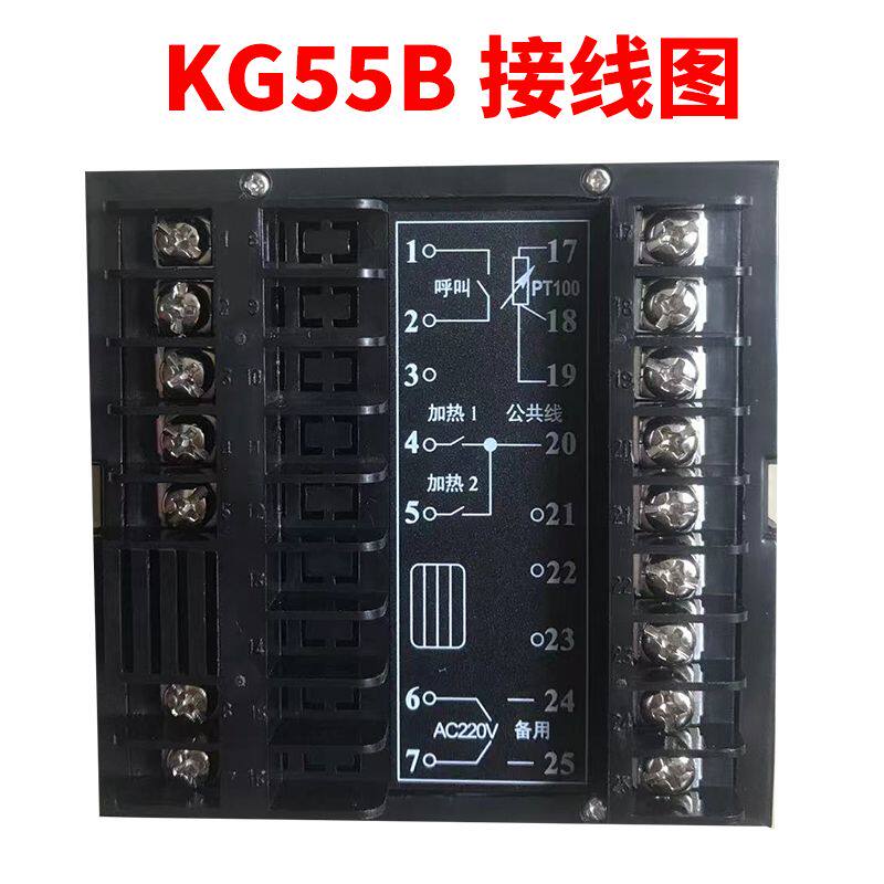 染色机电脑KG55B温控器纺织印染配件常温摇摆机高温甘油机控制器