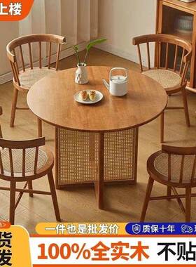 北欧实木日式编圆桌餐桌餐宿桌椅家用民小户IWT型简藤约餐厅桌组