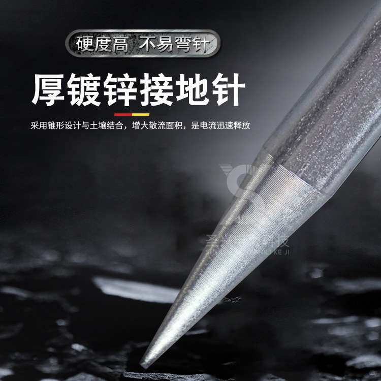 定制接地针接地线接地棒电力镀锌插地针接地桩家用户外防雷