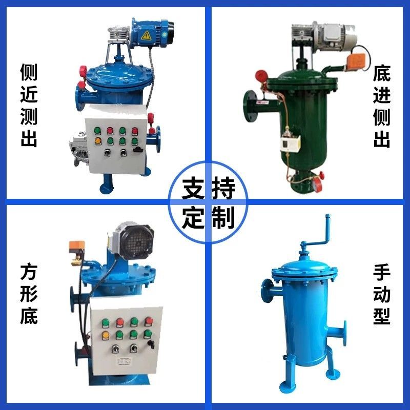自清洗过滤器高效省力自动排污立式卧式刷式反冲洗自动排污过滤器
