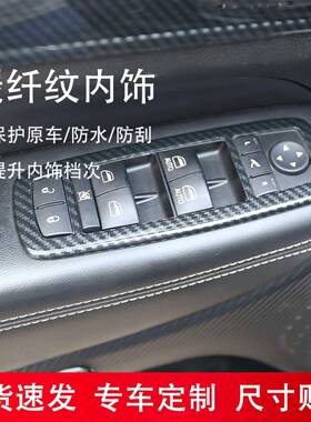 厂家直销切4-20款大诺基中控前台方64399向盘碳1纤维饰贴件非内贴