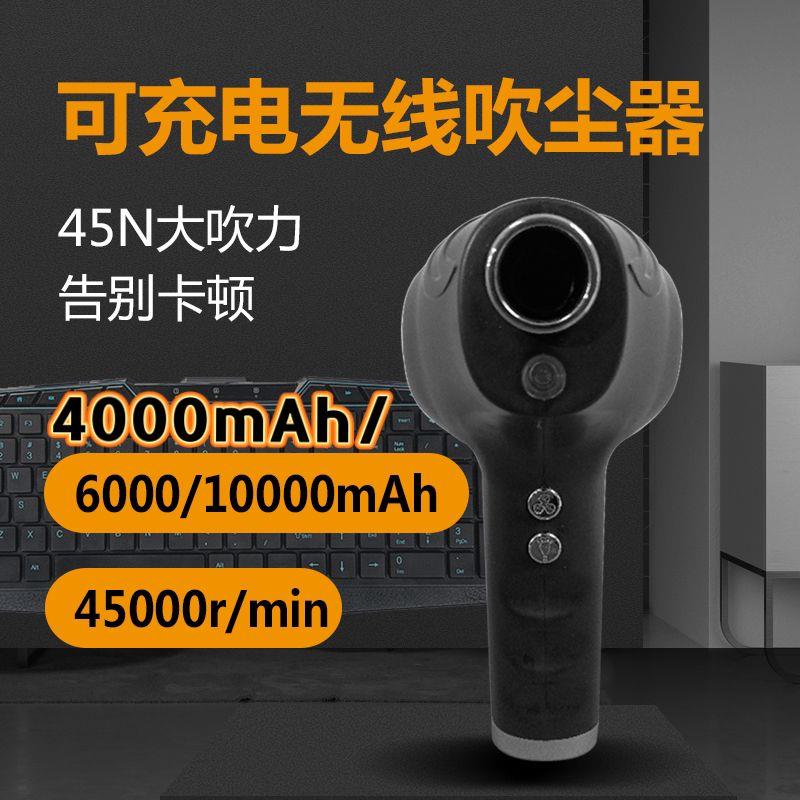 户外理发无线吹风机除尘