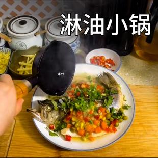 泼油t2021010热油小小锅迷你铁煎蛋铸铁锅烧油淋油小煎锅油锅不锅