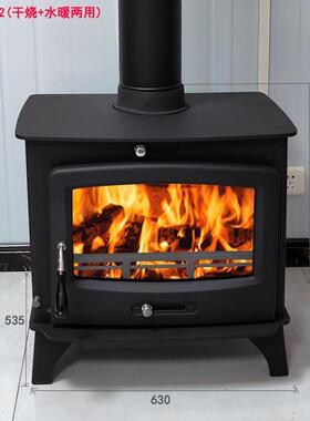 中带暖气或地片暖的家用取暖炉火燃木壁炉自建真RL-40-25房别墅商