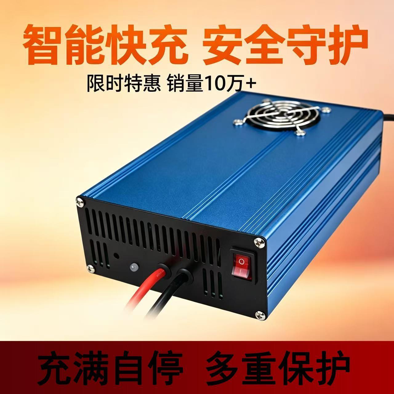 大功率600W锂电池充电器1
