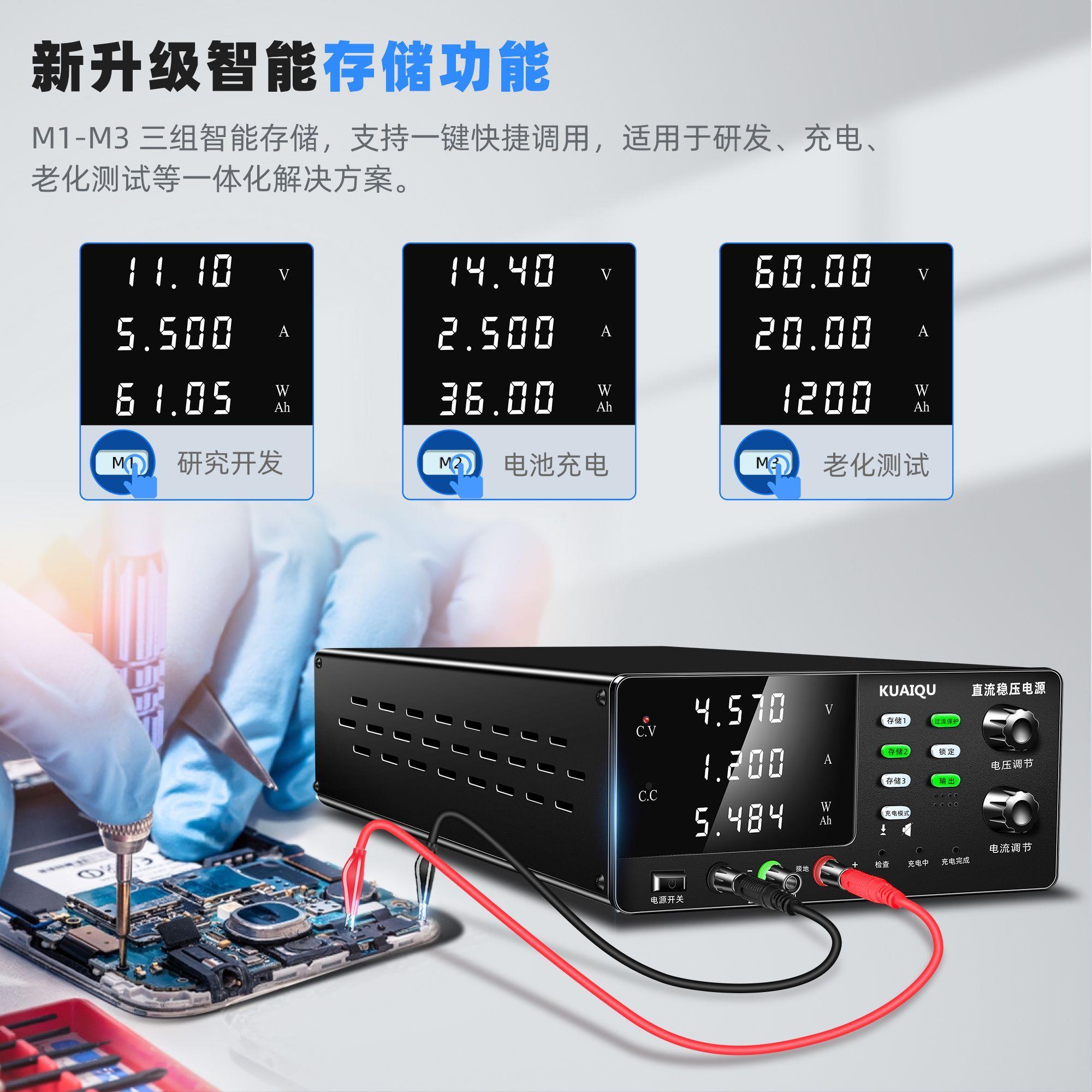 快取可调直流稳压电源600