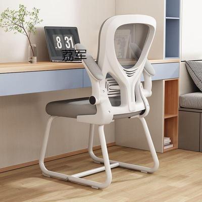 J电脑椅子学习办学公椅舒适久HCI坐人体家工学用生写字书L房书桌
