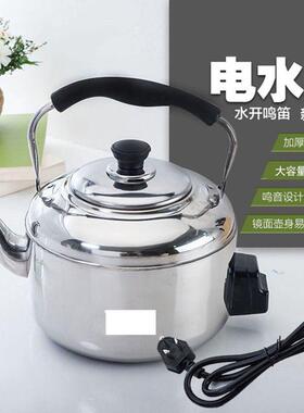 【21198人收藏】壶不锈钢电电热水壶MZL大容量水自动断电保温家用