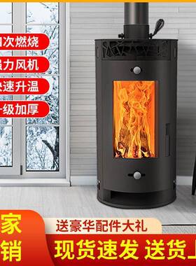 壁炉火真家用取暖10平方立式取暖壁0炉吹内风散热室燃柴火取XBB暖