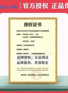 MARCO马可7笔1水28630溶性铅美术手绘水彩溶彩色铅笔绘画水彩铅铁