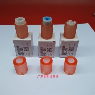 5000B 纸盒搓纸 5002 4002 450L0 4000B 5001 4001 理光 适用