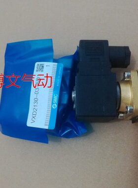 电磁阀VXD2130-03-5D1 VXD2130-03-4D1