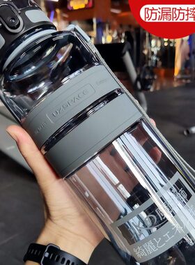 水魔法师超大容量运动水杯男便携健身水壶夏天学生塑料杯子2000ML
