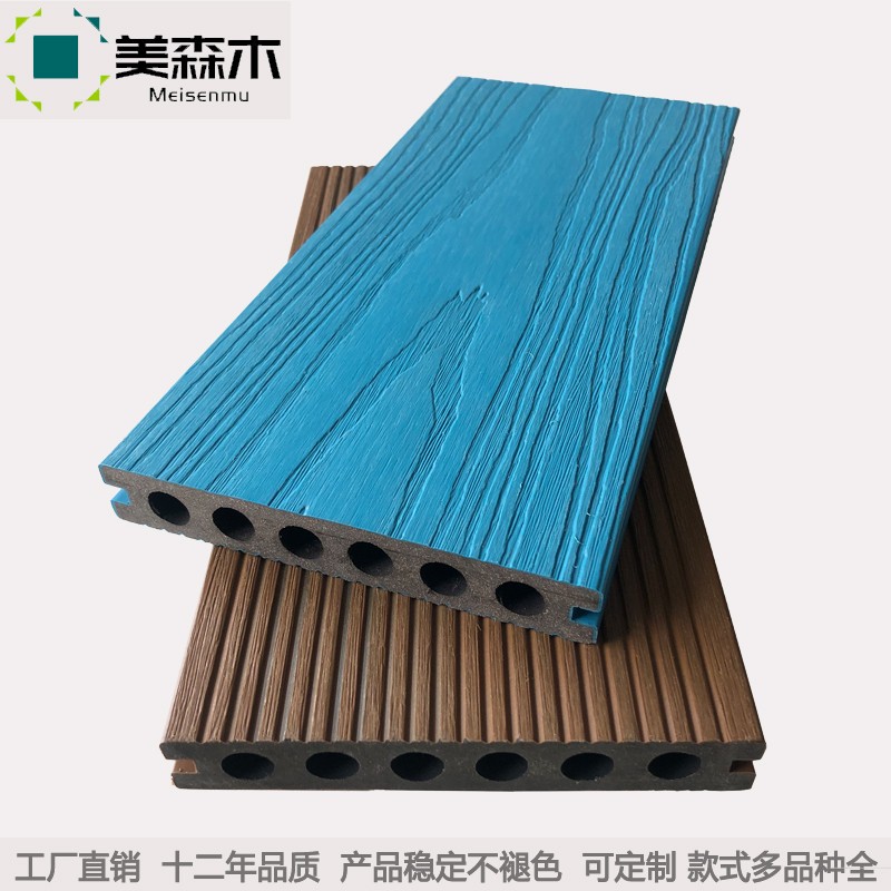 木塑共挤地板f3D木纹塑木户外地板阳台无缝地板庭院围栏装饰板防