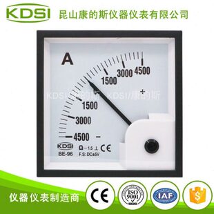 供应 指针电流表BE-96 DC+-5V+-4500A 正负显示电表 CE认证电流表