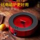 诺洁仕电陶炉电磁炉家用小型煮茶智能新款 爆炒 电池炉光波炉台式