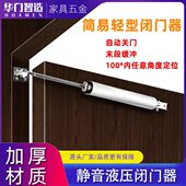 气压式 置缓冲定位回弹器 闭门器气动简易家用防火门自动关门装