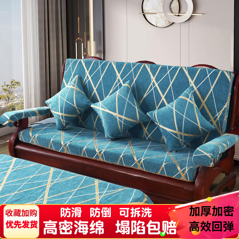 实木红木质沙发垫带靠背加厚海棉B垫连体中式四季防滑木质春秋椅