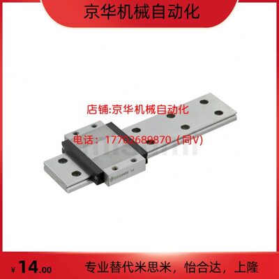 SSEBWM14-70/110/150/190/230/270/310/350/390/430/470直线导轨