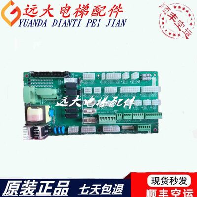 MCTC-KCB-B4接口板接线板MCTC-KCB-B1 B2默纳克电梯接口板 插件板