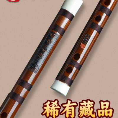 文苑铜岭解兵特制藏品专业演奏笛 精制整支苦竹笛/8588型演出笛子