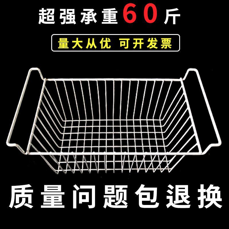冰柜内部置物架置物筐篮挂篮内层C架冰柜里面的篮子专用挂篮吊篮