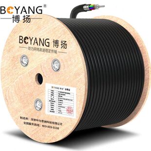 GYTS BOYANG 铠装 48芯单模室外光缆GYTS层绞式 48B1.3 博扬