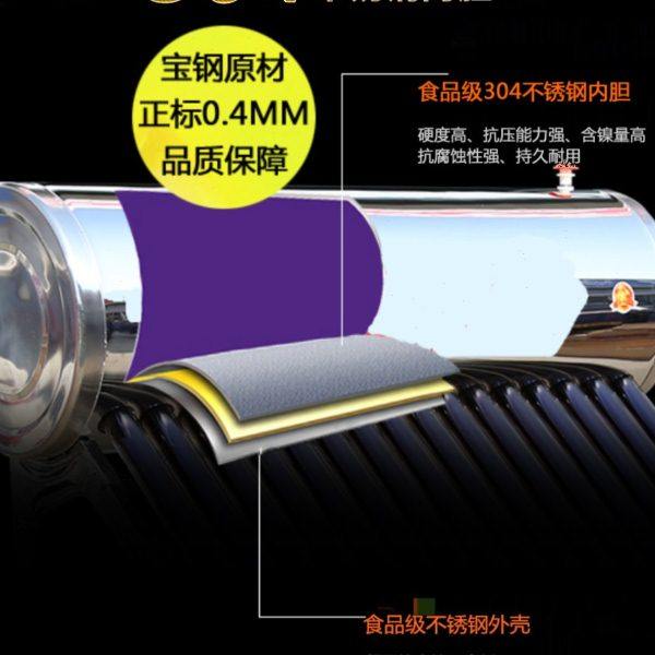 太阳能热水器保温桶水箱家用储水桶热水桶新款加厚不锈钢内胆定做