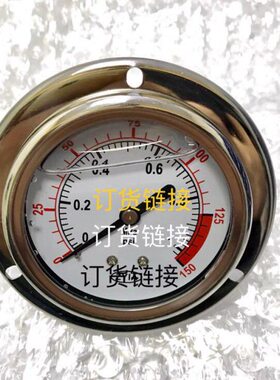 轴向带边耐震压力表 直径100mm 压力40mpa 螺纹NPT1/4 订货链接