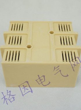 CJ20-160A 交流接触器 灭弧罩 塑料上盖 上顶 树脂 黄色 160型