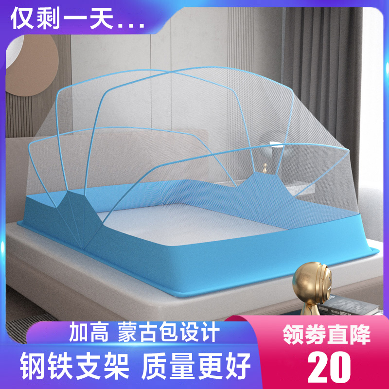 2022新款高级可折叠蚊帐家用免安B装学生宿舍单人床纹帐简易2021