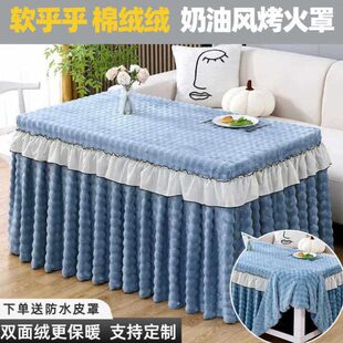 新款烤火桌子罩套长方形加绒加厚长方形烤火炉电暖炉桌布罩茶几