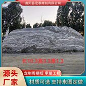 石刻字门牌 雪浪石组合泰山石园林景观摆件 假山风景 自然雪浪石