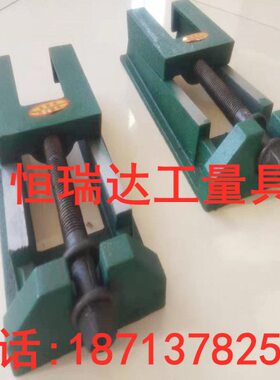 S83调整垫铁机床可调垫铁两层调整垫铁机床调整垫脚240*120*80mm