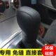 科莱威 专用19 自动挡硅胶排挡套档位套挡把头套 20年荣威