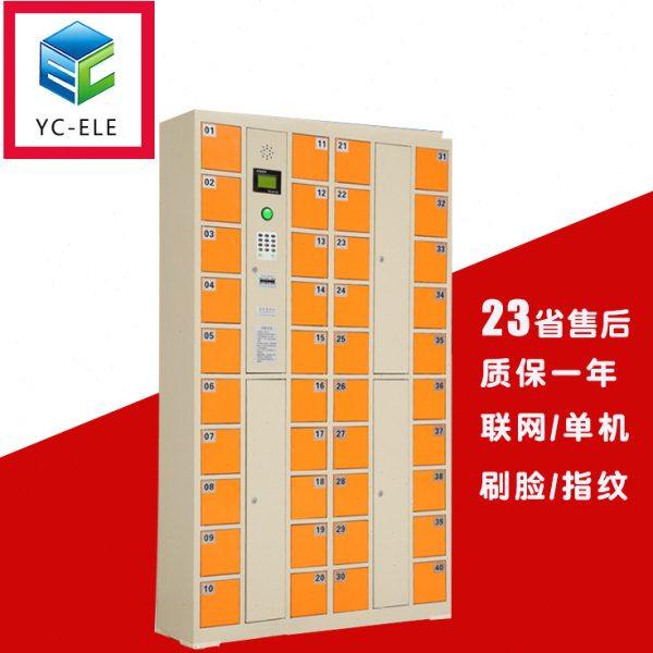 智能手机存放柜人脸识别手机寄存柜工厂手机屏蔽柜指纹手机保管箱,商业/办公家具,寄存柜/快递柜,淘宝优惠券,粉丝福利购,淘宝优惠卷