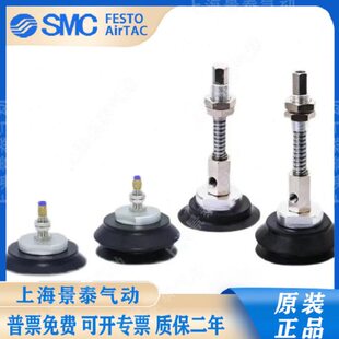 HNJ25 A22 A18 B01 125HSJ 100 吸盘ZPT40